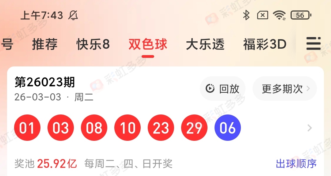 金莱快乐,专家推荐复,式七码一注,大发彩票官方网站,大发彩票官方,大发快三彩票,大发彩票体育平台,大发彩票赛事机构,大发彩票直播运营公司