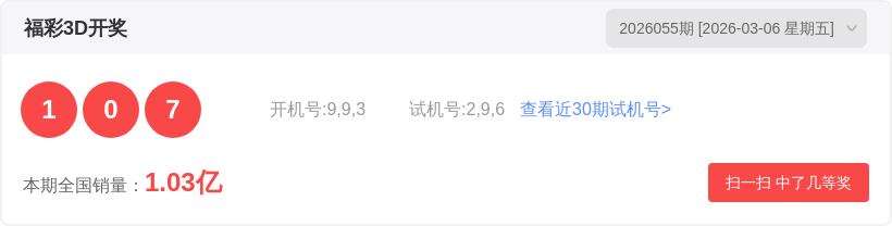 期大乐透专,家预测,后区杀号,大发彩票官方网站,大发彩票官方,大发快三彩票,大发彩票体育平台,大发彩票赛事机构,大发彩票直播运营公司
