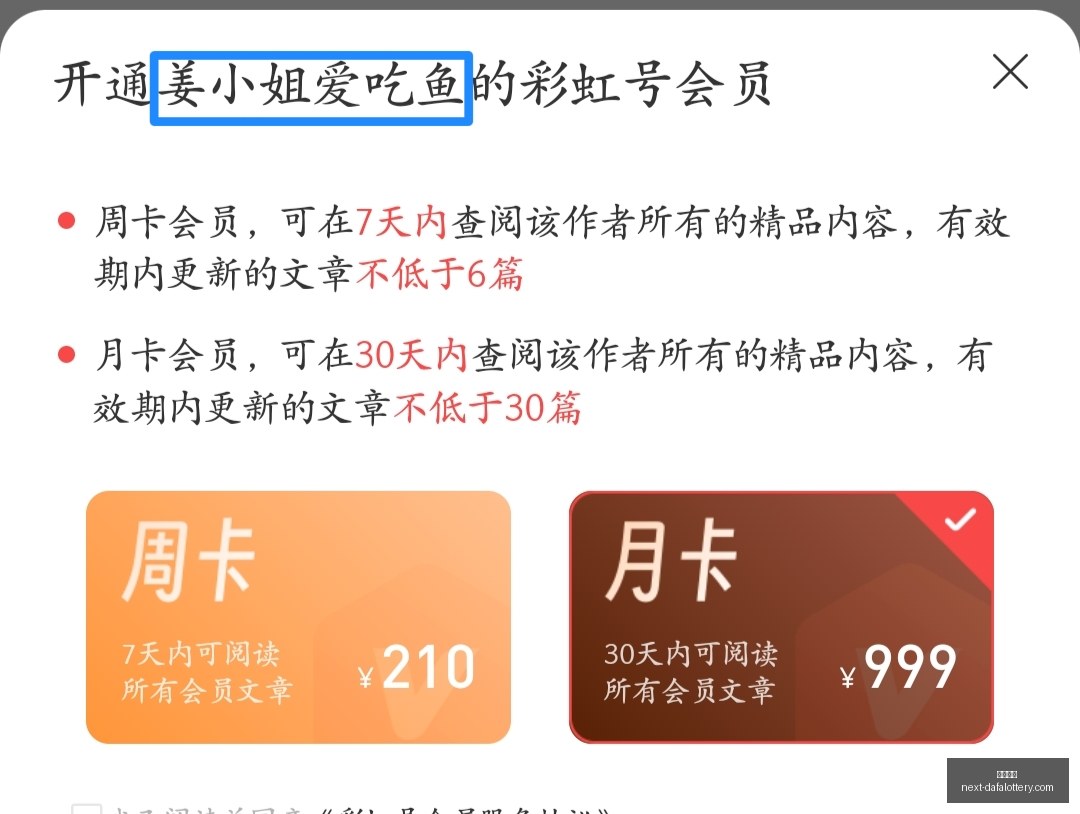 推荐,郑老师精选,期排列三,大发彩票官网,大发彩票技巧,购彩安全,避坑指南,常见问题,Q&A,购彩经验,官方提示