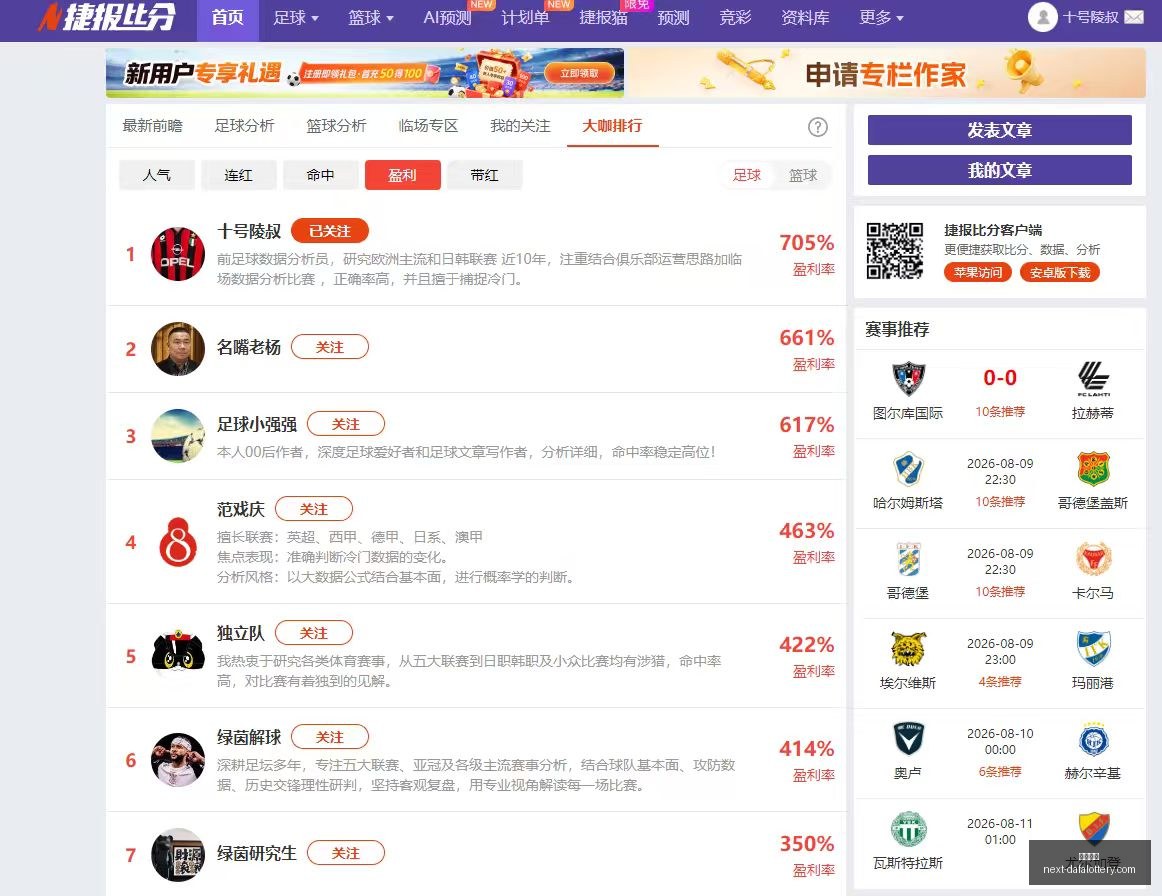 新赛季前瞻,山东泰山换,帅与否,大发彩票官网,大发彩票技巧,购彩安全,避坑指南,常见问题,Q&A,购彩经验,官方提示