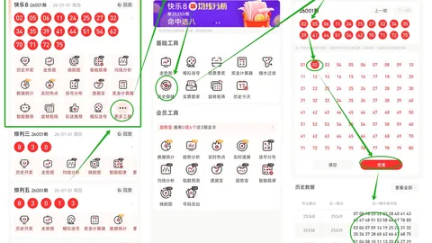 【财运亨通】26033期排列三独家预测：双胆出击，23号码必中！🎯🎊