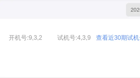 326146期排列三号码组合：独家推荐，避开雷区，轻松中奖指南
